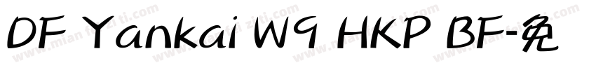 DF Yankai W9 HKP BF字体转换